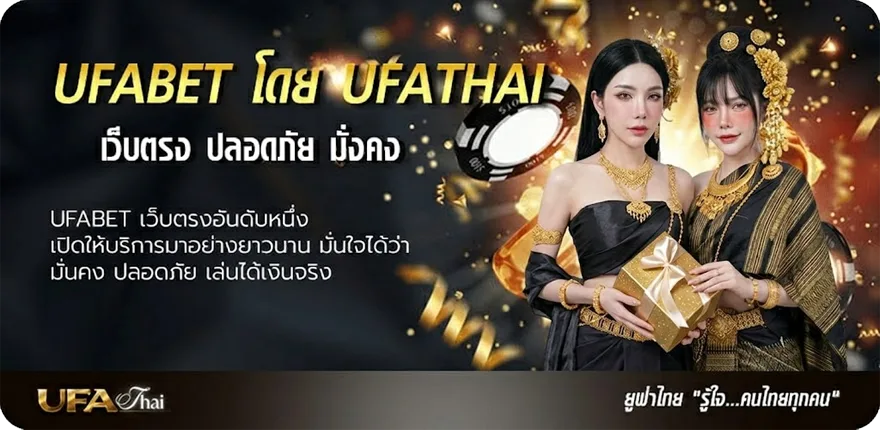 Banner บีอินสปอร์ตส์ 3 แนะนำ — แทงบอลออนไลน์ คาสิโน หวย มวย สล็อต ครบวงจร