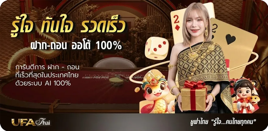 โปรโมชั่น บีอินสปอร์ตส์ 3 สมาชิกใหม่ — โปรโมชั่นสมาชิกใหม่