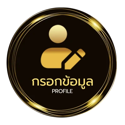 จัดการบัญชี บีอินสปอร์ตส์ 3