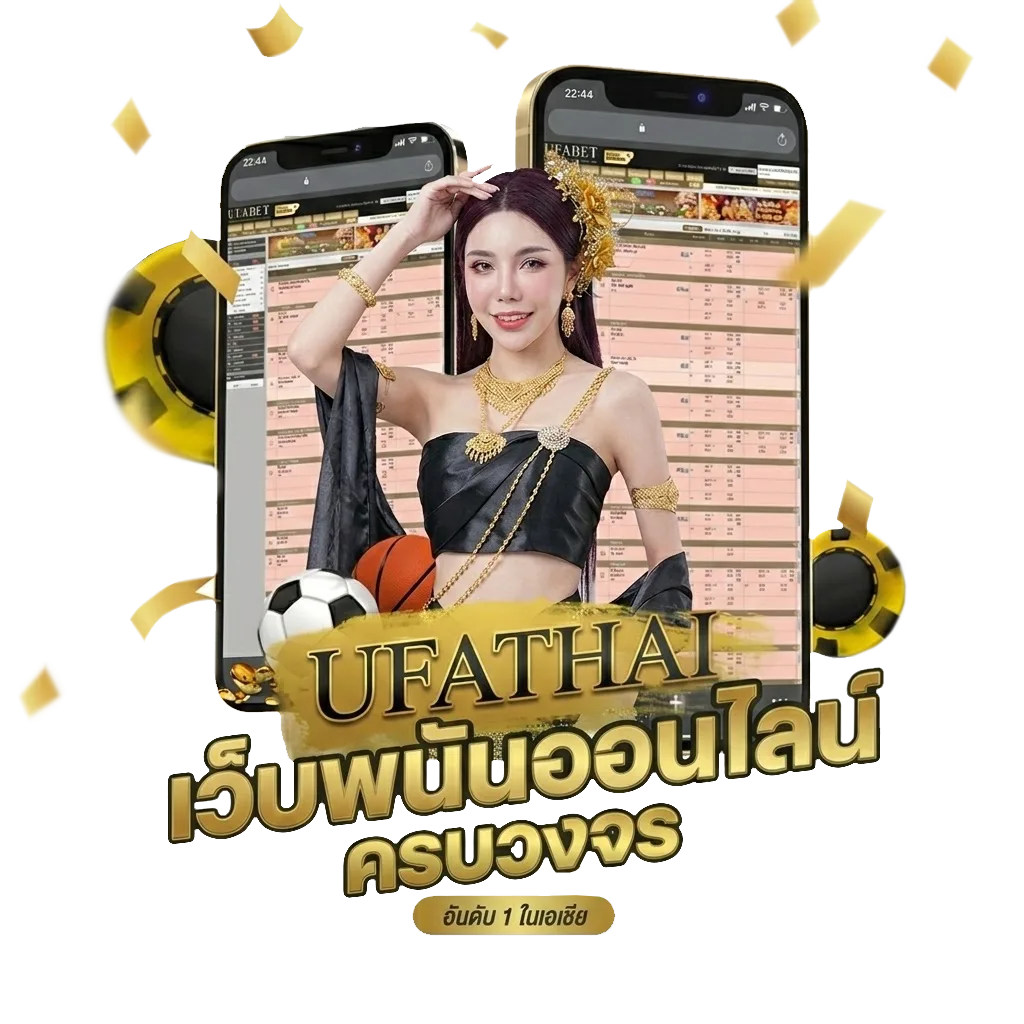 บีอินสปอร์ตส์ 3 โปรโมชั่น — สำหรับสมาชิก