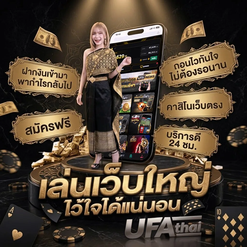 บีอินสปอร์ตส์ 3 Brand Banner — เว็บตรง UFABET