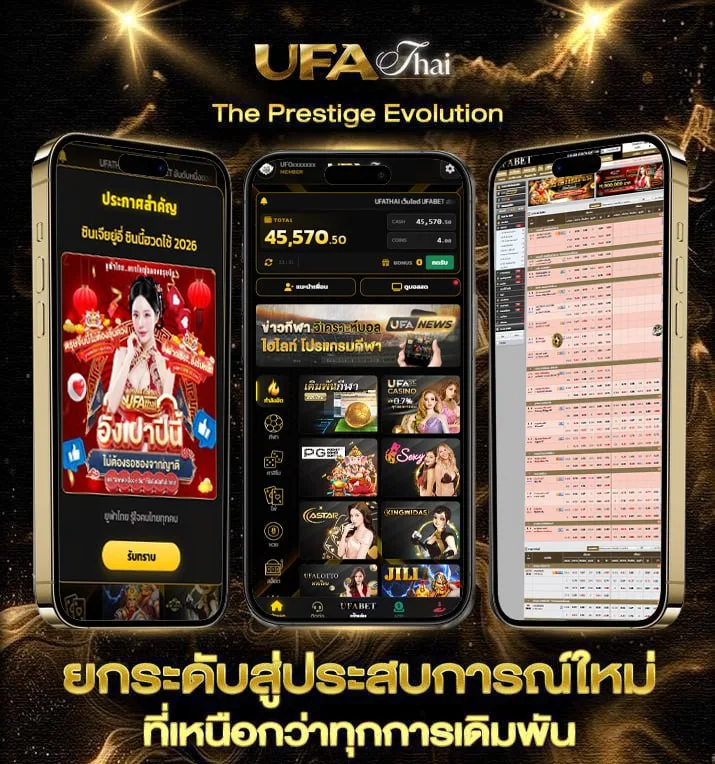 บีอินสปอร์ตส์ 3  เว็บพนันออนไลน์